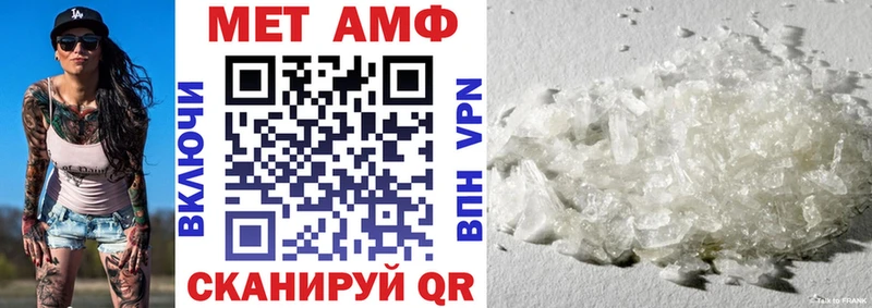 Амфетамин Premium  Екатеринбург 