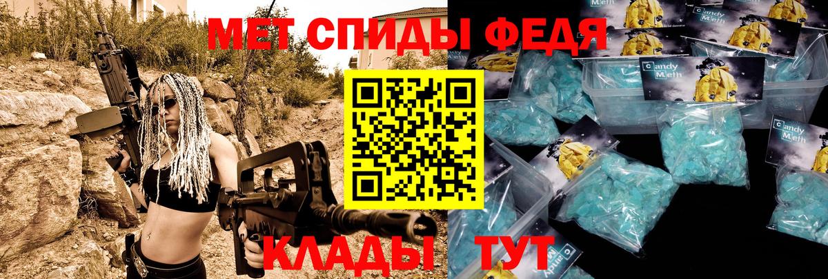 Amphetamine Premium Екатеринбург