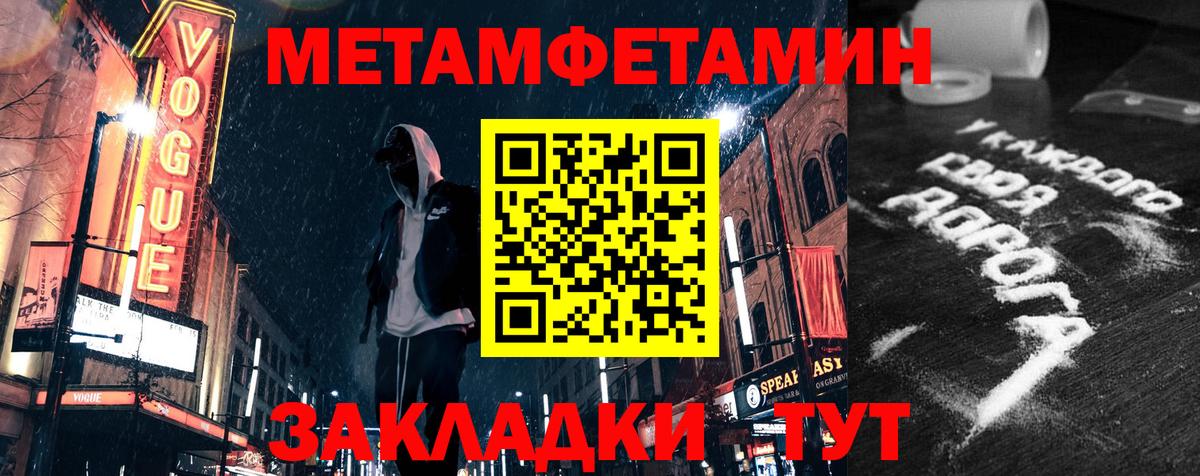 Амфетамин  Вход с VPN  Екатеринбург  Amphetamine Розовый 