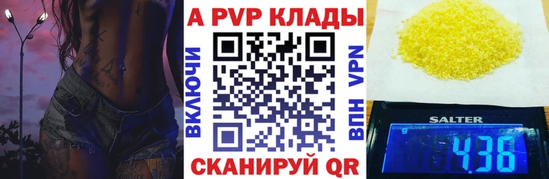 Alpha PVP Crystall Екатеринбург