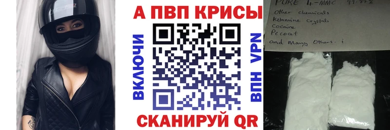 закладки  Екатеринбург  Alpha-PVP СК КРИС 