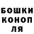 Канабис Ganja M Id