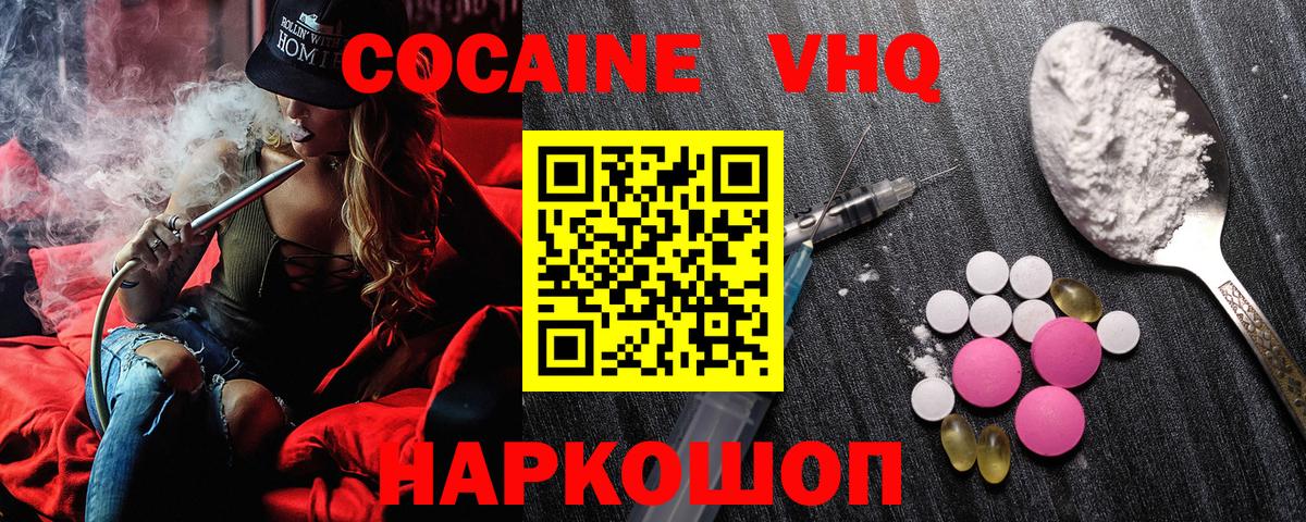 Кокаин Боливия Екатеринбург