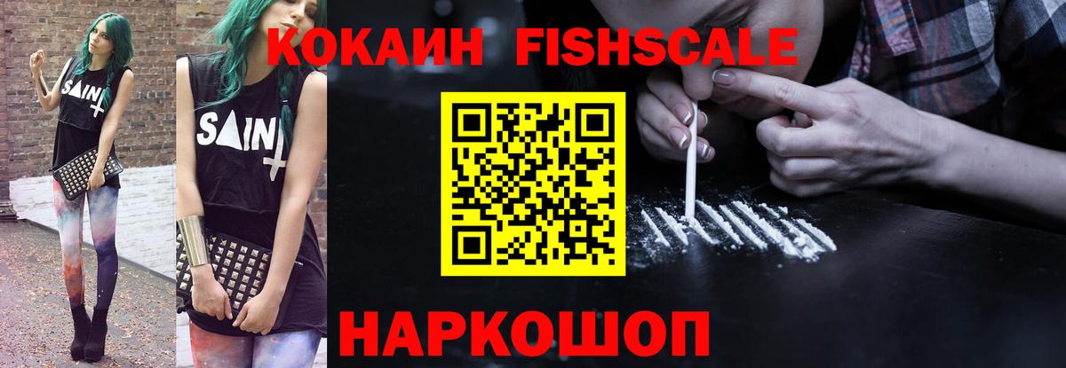 COCAIN 97%  купить наркотик  Вход с VPN  Екатеринбург  Кокаин Боливия 