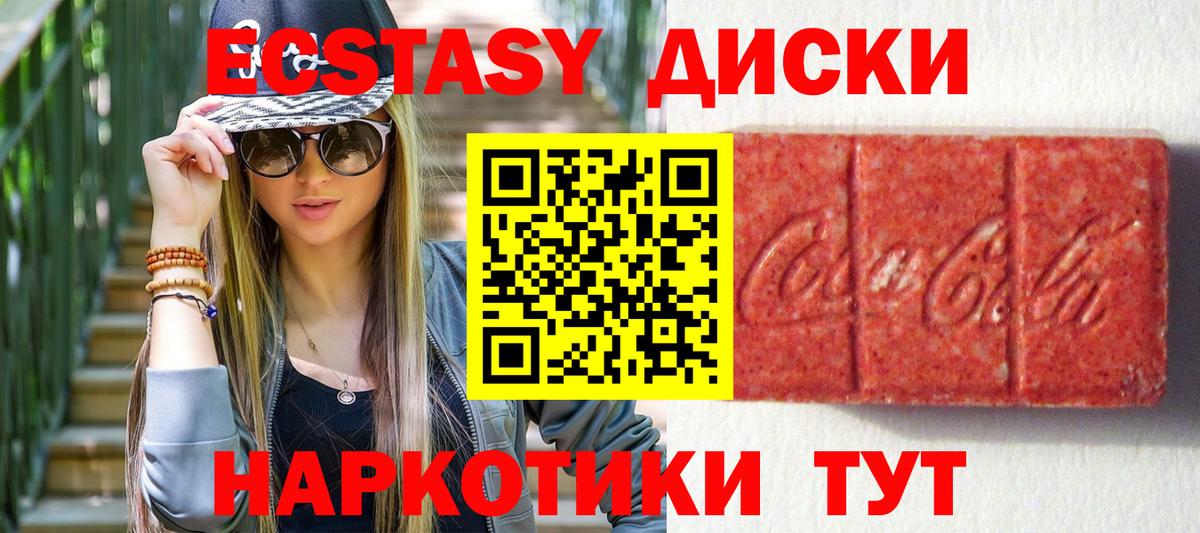 закладки  Экстази Punisher  Вход с VPN  Екатеринбург 