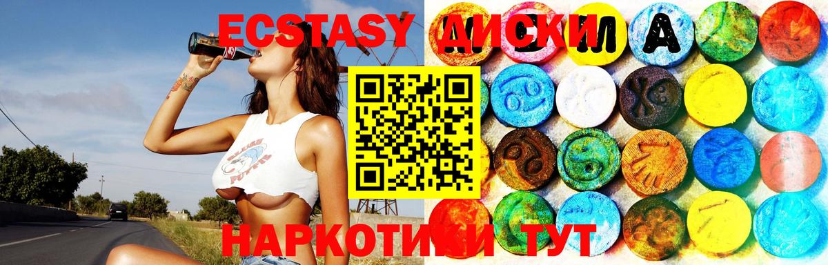ЭКСТАЗИ Philipp Plein Екатеринбург