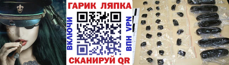 ГАШ гашик  закладка  Екатеринбург 