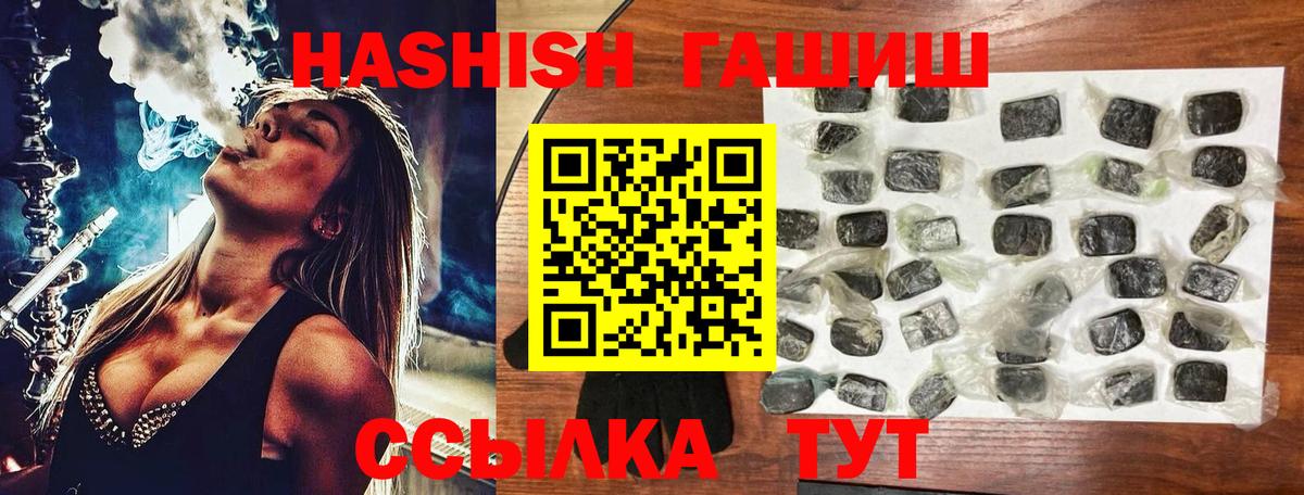 ГАШ Изолятор Екатеринбург