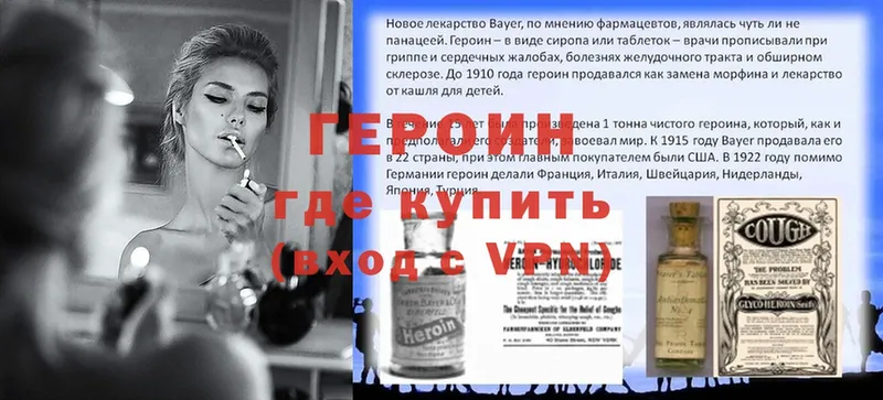 ГЕРОИН герыч  Екатеринбург 
