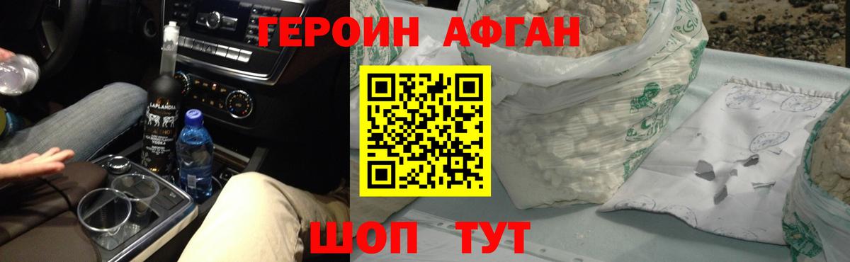 Галлюциногенные грибы Екатеринбург