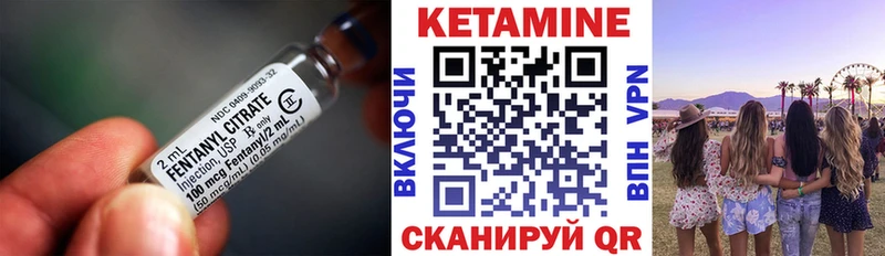 гидра ТОР  Екатеринбург  Кетамин ketamine  где купить наркоту 