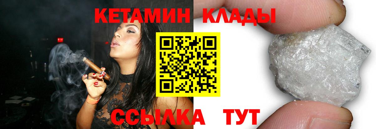 Марихуана  Гашиш  А ПВП СК   Екатеринбург  Амфетамин кристаллы  MDMA  Меф МЯУ МЯУ   COCAIN  Меф МЯУ МЯУ  