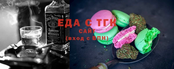 стафф Лихославль