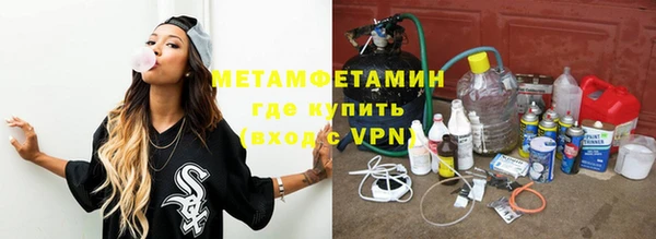 стафф Лихославль
