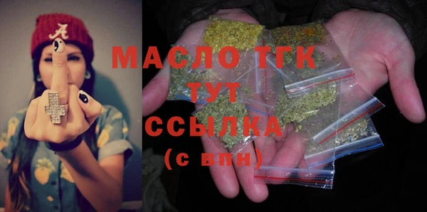 дистиллят марихуана Липки