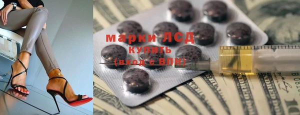 стафф Лихославль