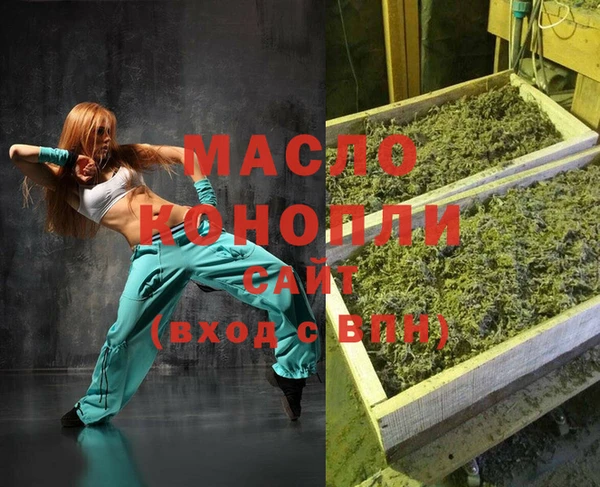 дистиллят марихуана Липки