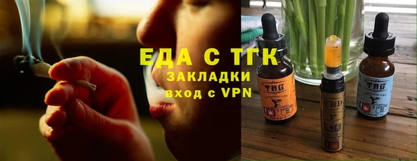 дистиллят марихуана Липки