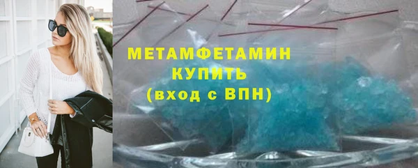 MDMA Александровское