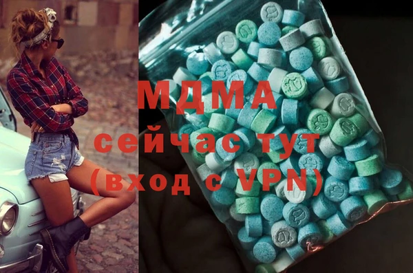 стафф Лихославль