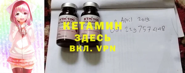 стафф Лихославль