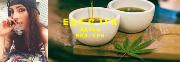 дистиллят марихуана Липки