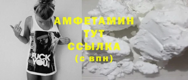 стафф Лихославль