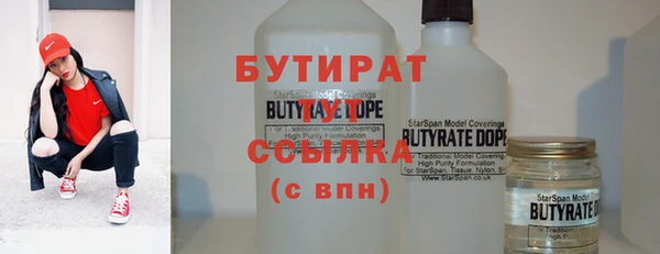 дистиллят марихуана Липки