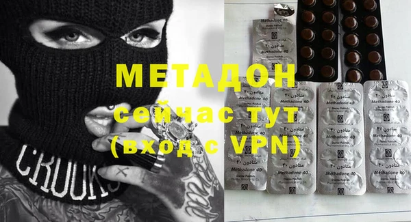стафф Лихославль