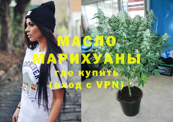 дистиллят марихуана Липки