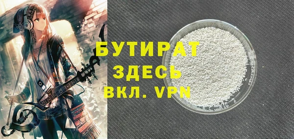 дистиллят марихуана Липки