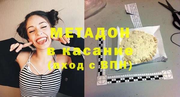 стафф Лихославль