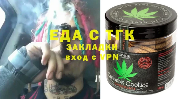 таблы Лиски
