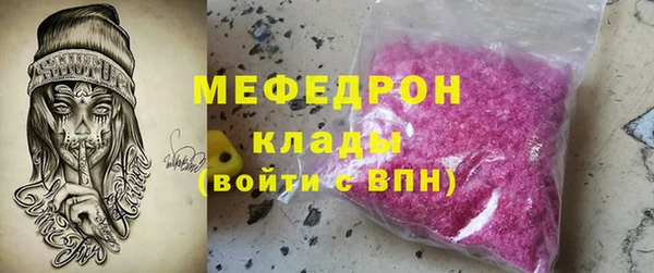 стафф Лихославль