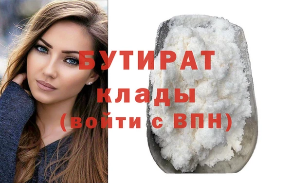 стафф Лихославль