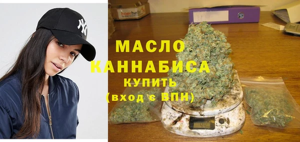 дистиллят марихуана Липки