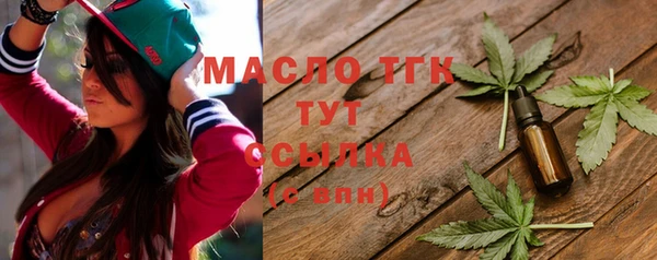таблы Лиски