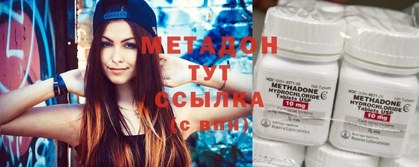 сатива Слюдянка