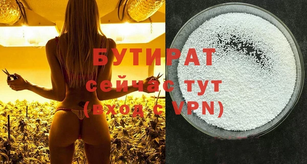 стафф Лихославль