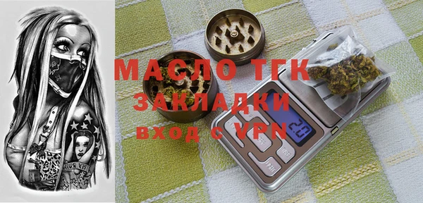 дистиллят марихуана Липки