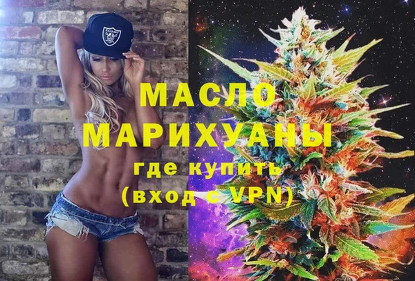 мефедрон мука Снежногорск