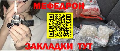 метамфетамин Гусь-Хрустальный