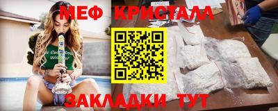 метамфетамин Гусь-Хрустальный