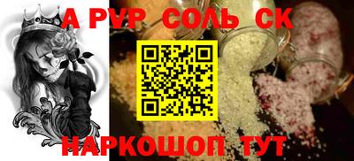 метамфетамин Гусь-Хрустальный
