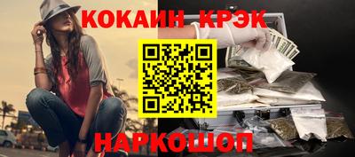 метамфетамин Гусь-Хрустальный