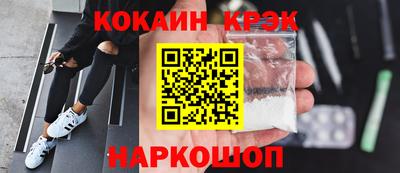 кокаин VHQ Гусиноозёрск