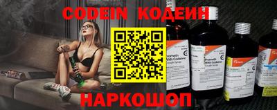 метамфетамин Гусь-Хрустальный