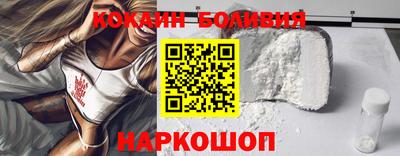 трава Бийск