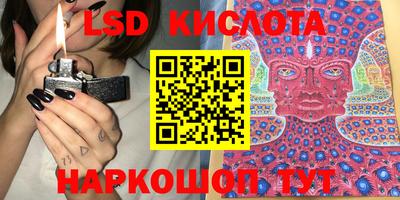 соль ск Гусев