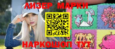 метамфетамин Гусь-Хрустальный